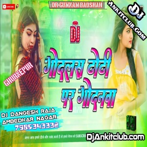 Godlas Dhodi Par Godanwa Bhojpuri Dj Song Dj Dangesh Raja Ambedkar Nagar 2024 - Djankitclub.com
